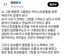 AI 권선징악론 글쓴이가 연습 많이 하라는 말 들은 이유