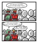 죄다 개꼰대들인 가면라이더 집단.sf