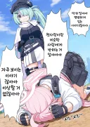 블루아카) 하소연하는 호시노