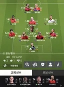 피파팀 ㅁㅊ??(개거지주의)