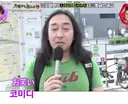 악플 3만 개 받은 일본 개그맨