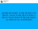 이태경 <김민석을 보면 안타깝다>