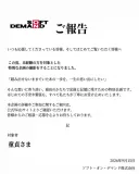AV제작사 성경험 없는 남성 게스트 구합니다
