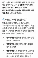 손예진 먹방 논란. 일본까지 번져