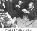 브루스 윌리스 첫 내한 방문 당시