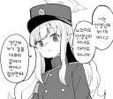 블루아카) 꿈에서 깨어나길 바라는 히카리 Manhwa