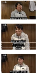 성시경 맛집 갔다가 실망한건 그나마 양반임