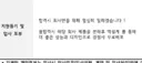 살벌한 입사 지원서.jpg