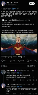 건담) 너 지금 샤아 인기의 *핵심*을 찔렀어