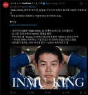 어느 AI음악 제작자가 기업에게 자기 곡을 쓰지 말라고 한 이유.twit