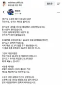 (펌)최민희의원 - 경기도 소방차 예산