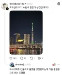 도쿄에 있는 똥같은 조형물.jpg