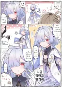명조) 40대 아줌마의 농밀한 매력 .manhwa
