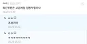 의외로 무협 이야기하면 자주 나온다는 댓글.jpg