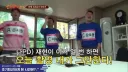 규현이 잘못한건 하나도 없었던 장면