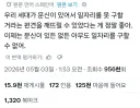문신때문에 취직못할거란 편견이 깨지는 세대.jpg