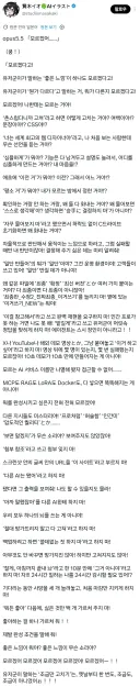마참내 멘헤라 터져버린 ai양...