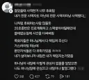 20대때 교회 다닌건 후회하는 남자