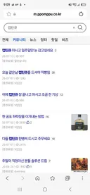 캡틴큐가 갑자기 왜 뜬금없이 재출시하나 했더니