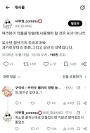 작품을 만들 때 사용해야할 것
