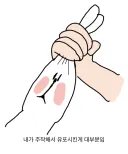 인터넷에서 누구 욕해줘 하는 글 안보는 이유