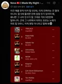 이수만 신인 걸그룹보고 화내는 터키인