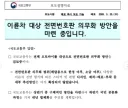현재 다가올 이륜차 업계 쪽 뜨거운 감자.jpg