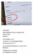 주문하는 손님이 기분 나쁘다는 음식점 사장