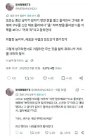 日_고전 모르는 중년 아저씨가 현관문을 열고 들어옴