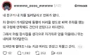 스레드 급하게 차 좀 빌려 달라는 친구txt