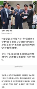 김세의 눈물: 감옥 창살이 내 정신건강 망가뜨려