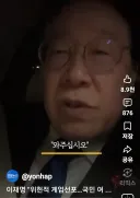 빡침주의) 역사에 다시 없을 사기꾼 이선생