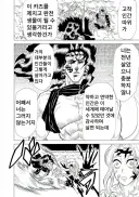 ??? : 나한테 죽은 건 자연재해라고 생각해라