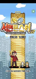 어딘가 한참 잘못된 포켓몬스터 패러디 게임.jpg