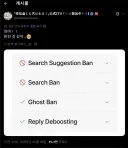 생구멍)자기 새로 판 계정에다가 우메랑 탄의 합체영상을 올린 무치마로