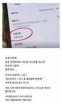 종종 번창하세요 라는말 쓰는분들 있는데...