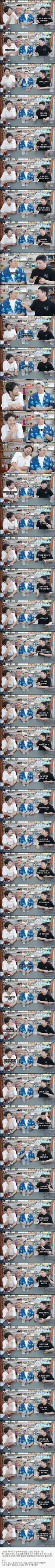 빠니보틀이 서바이벌 잘 하지도 못하면서 자꾸 나오는 이유
