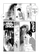 귀신잡아주는 여자친구
