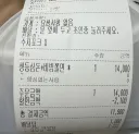 배민 근황