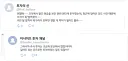 블루아카) 이거 뭐냐 ㅅㅂ ㅋㅋㅋㅋㅋㅋㅋㅋㅋㅋㅋㅋ