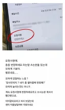 "번창하세요"가 아니꼬운 사장