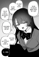 얀데레 집착녀 VS 유게이