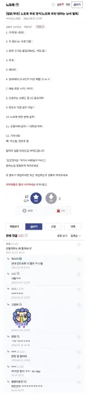 노트북 구매하고 싶은 20대 남자가 반드시 알아야 하는 정보.jpg