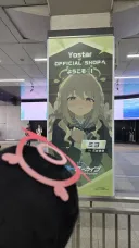 블루아카) 아키하바라 역이 이렇게나 야한 곳이었다니!