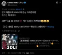 버튜버) 네로가 오늘 처음본 사람들에게 추천하는 라이브 영상