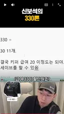 그래 보석아 너도 깨달았구나