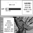 중기사)고점 자체는 중기사가 검성보다 훨씬 더 높음(요약 있음)