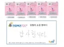 실수로 구매한 복권.jpg