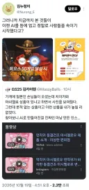 AI가 없던 시절 핸드메이드 순수악.twitter