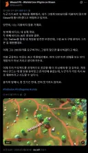 AI 활용해서 인디 게임 제작자 협박하는 사례 증가